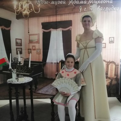 дзень сям'і5